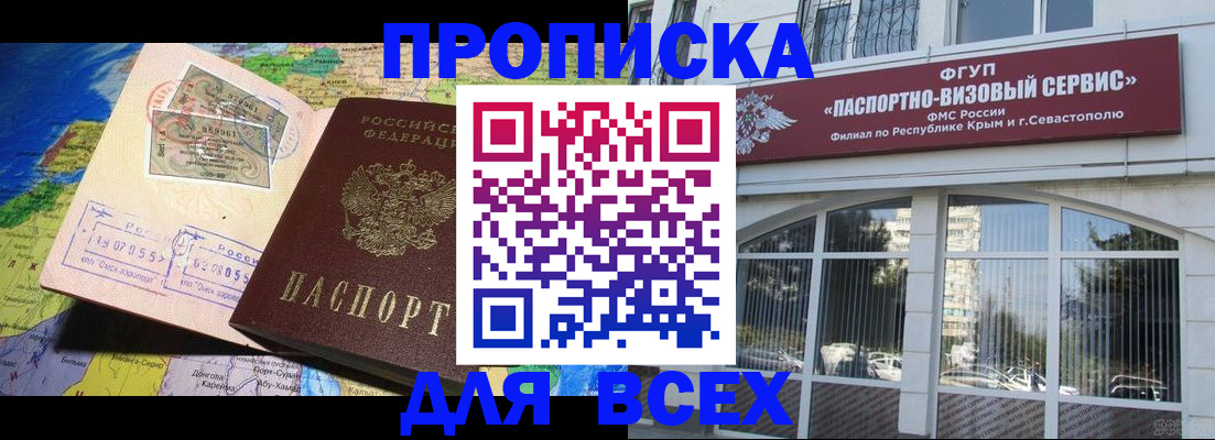 пропишу в квартире в Балахне